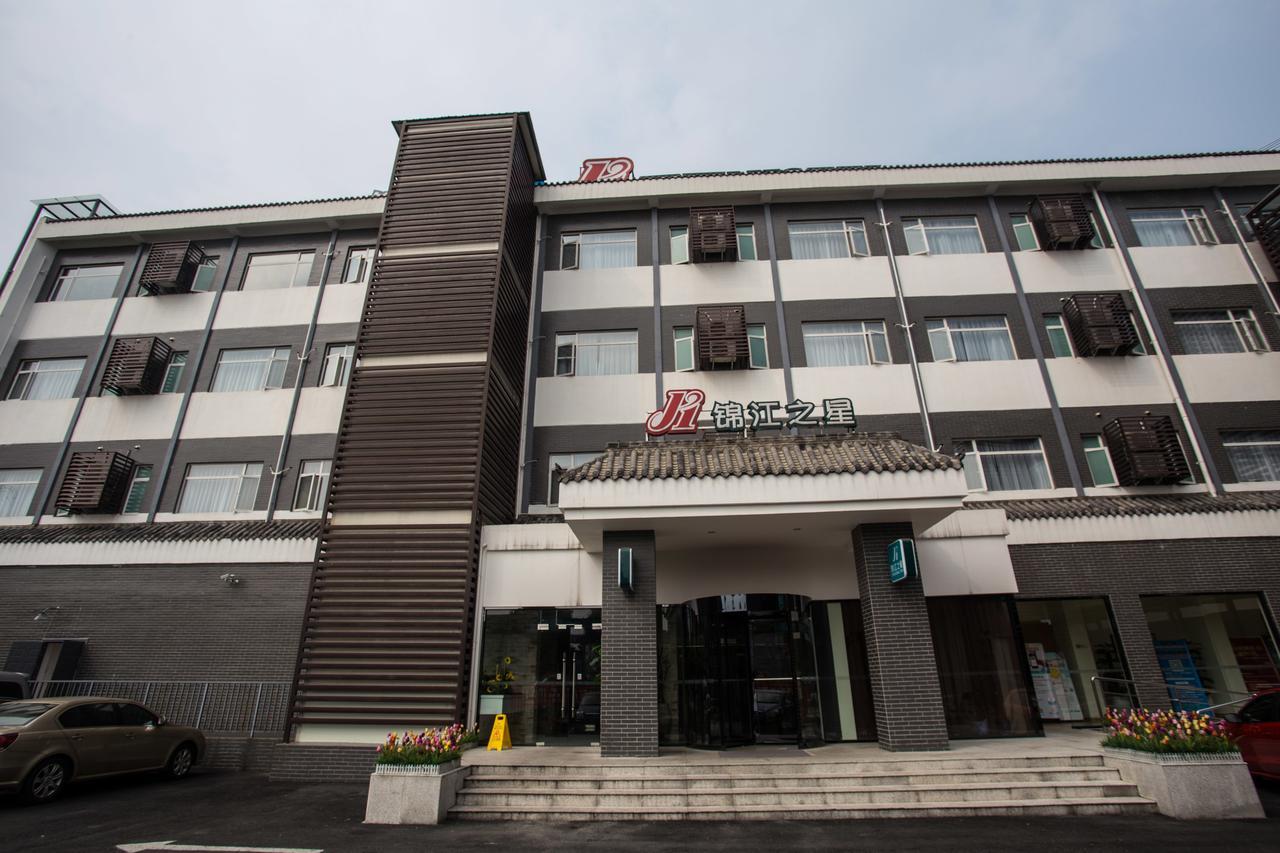 Jinjiang Inn Dujiangyan Lidui Park Railway Station 외부 사진